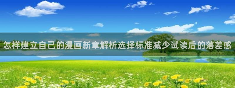 51漫画漫画搜索