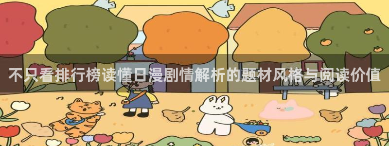 51漫画新漫画