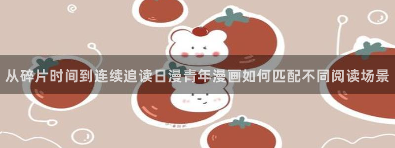 51漫画韩漫推荐