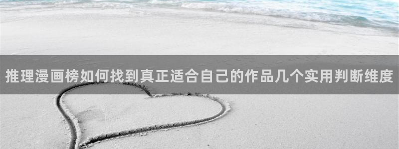 51漫画漫画分类大全