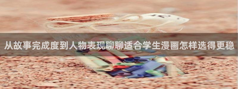 51漫画免费在线阅读