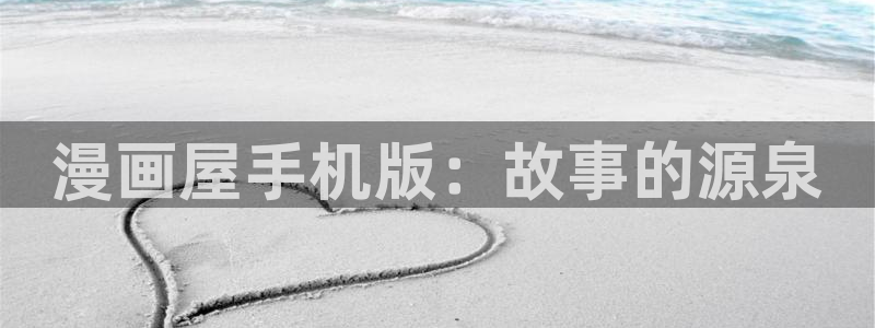51漫画免费在线漫画