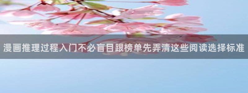 51漫画网站大全