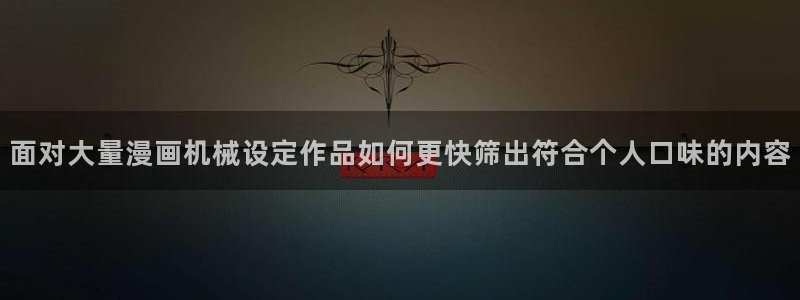 51漫画阅读网页