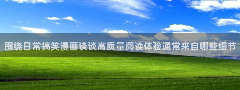 51漫画在线阅读导航