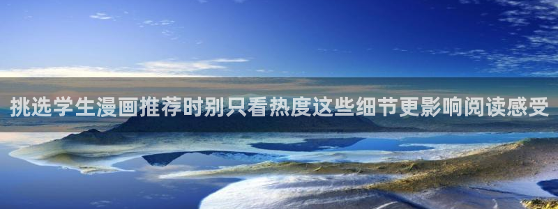 51漫画热门榜单