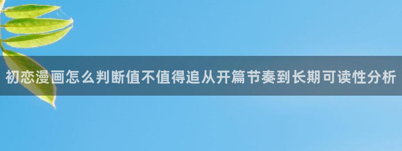 51漫画漫画在线