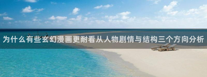 51漫画最新连载